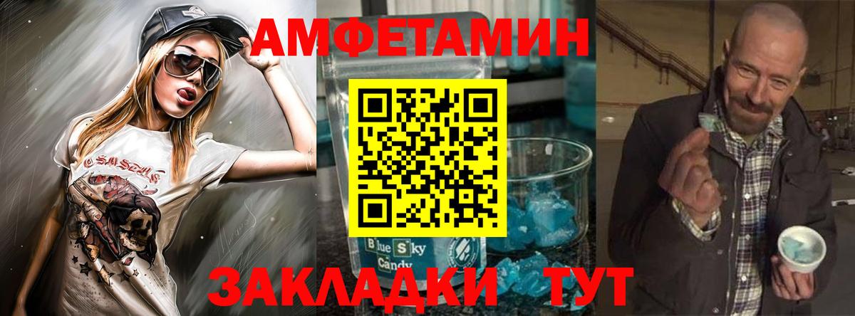 АМФЕТАМИН  АМФЕТАМИН  darknet состав  Кострома  Амфетамин Premium  Вход с VPN 
