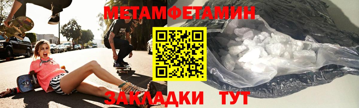 АМФ 97% Кострома