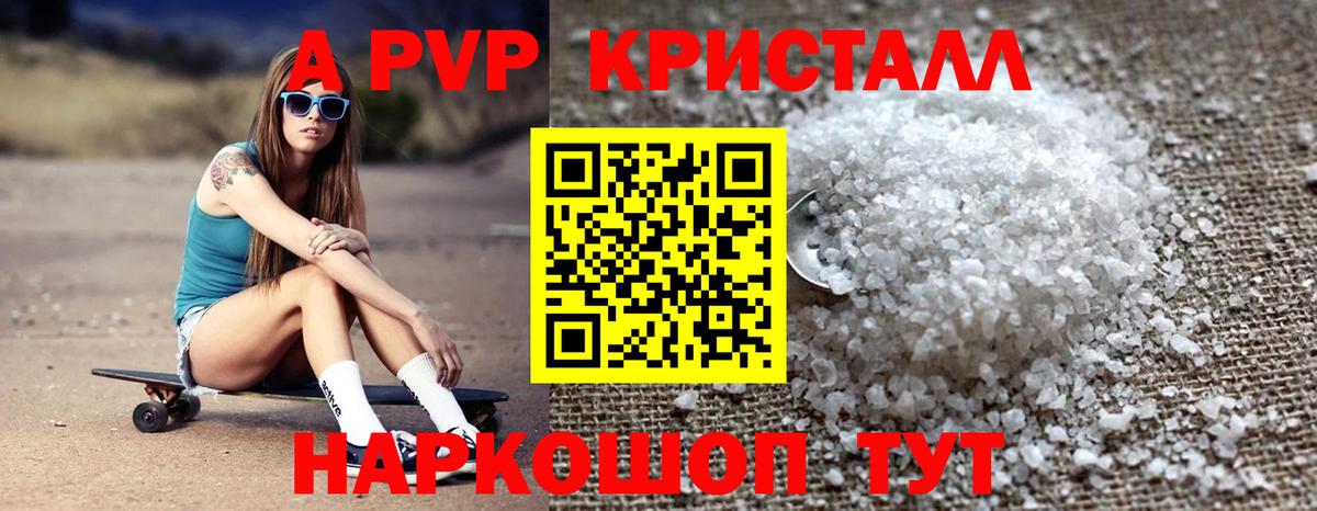A-PVP СК КРИС  А ПВП  APVP VHQ  Кострома  Вход с VPN  A PVP VHQ 
