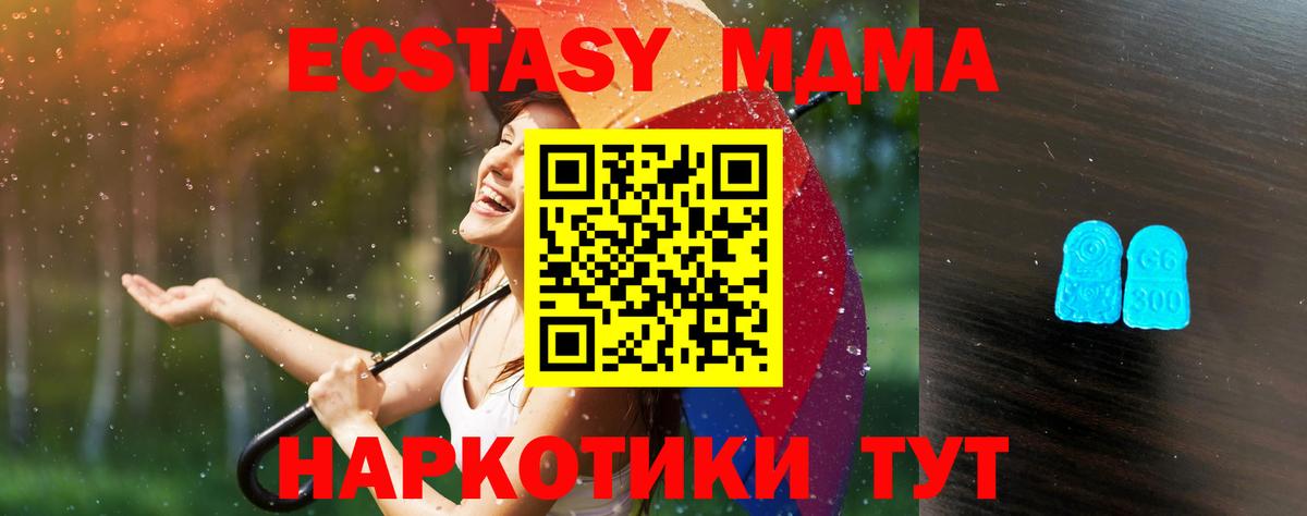 ЭКСТАЗИ TESLA Кострома