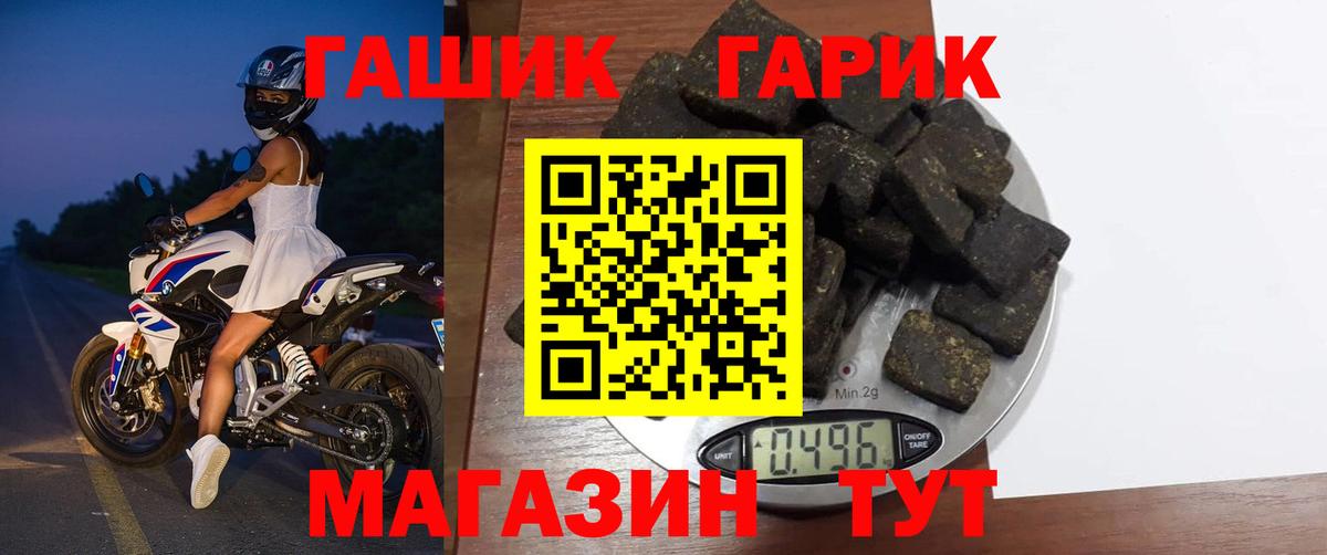 Гашиш AMNESIA HAZE  ГАШИШ Ice-O-Lator  Кострома  Вход с VPN 