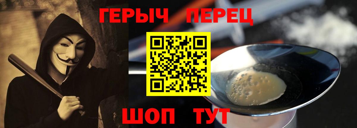 ГЕРОИН афганец Кострома
