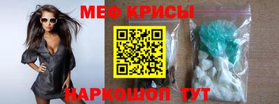бутик Краснокаменск