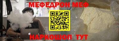 бутик Краснокаменск