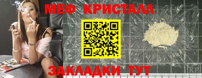 каннабис Краснознаменск