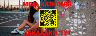 бутик Краснокаменск
