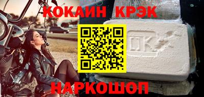 каннабис Краснознаменск