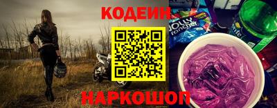 бутик Краснокаменск