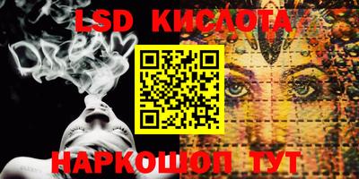 бутик Краснокаменск