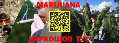 бутик Краснокаменск