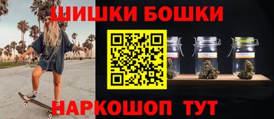 бутик Краснокаменск