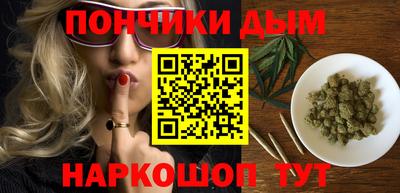 круглые Краснодар
