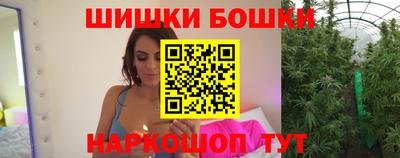 бутик Краснокаменск