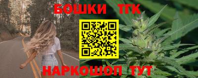 бутик Краснокаменск