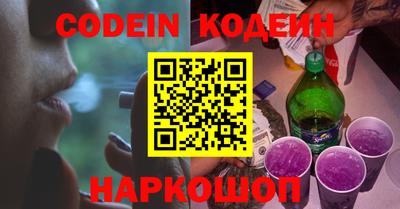 каннабис Краснознаменск