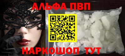 бутик Краснокаменск