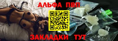 бутик Краснокаменск