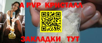 бутик Краснокаменск