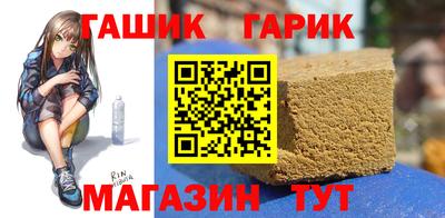 каннабис Краснознаменск
