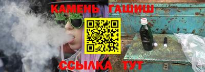 каннабис Краснознаменск