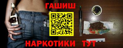 бутик Краснокаменск