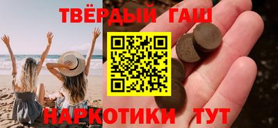 бутик Краснокаменск