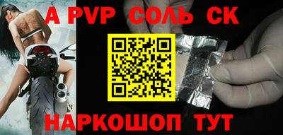 круглые Краснодар