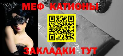 каннабис Краснознаменск