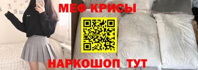 бутик Краснокаменск