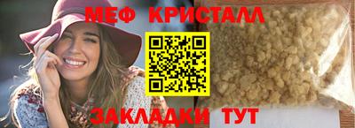 круглые Краснодар