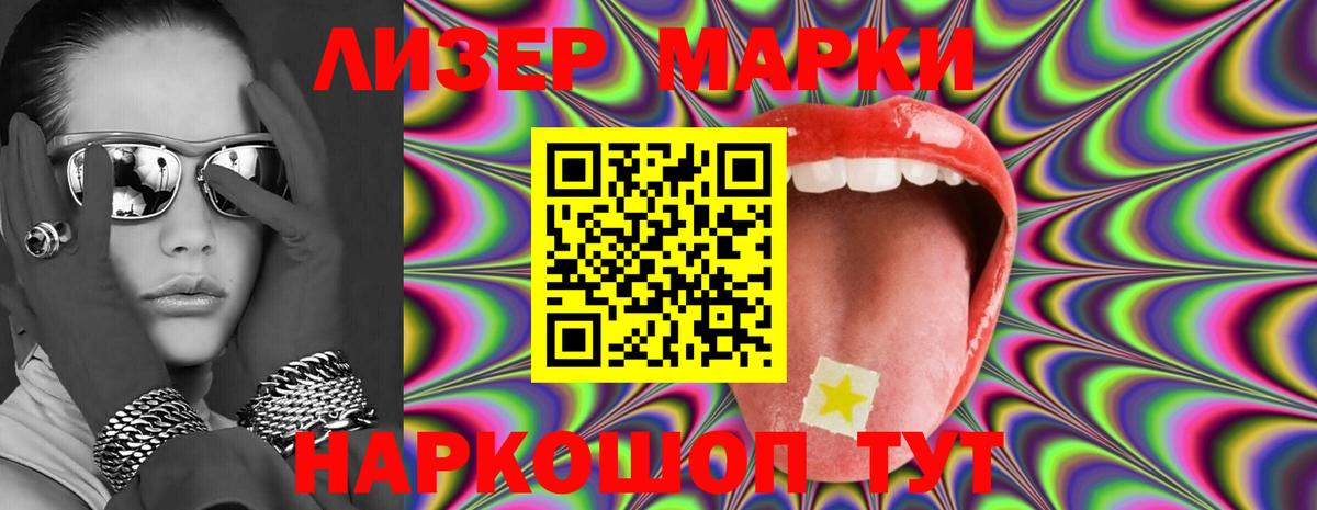 ЛСД экстази  LSD-25 экстази кислота  hydra как зайти  Кострома  Лсд 25 экстази кислота  Вход с VPN 
