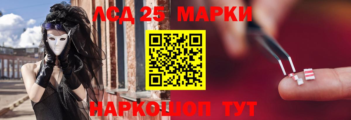Лсд 25 экстази ecstasy Кострома