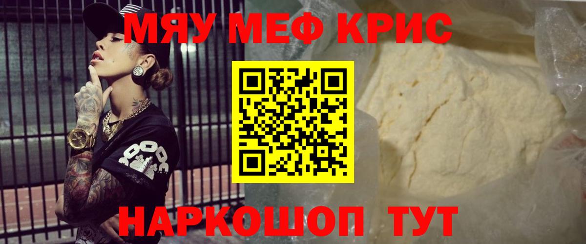 Кострома  Меф  Вход с VPN  Меф mephedrone  Меф mephedrone 