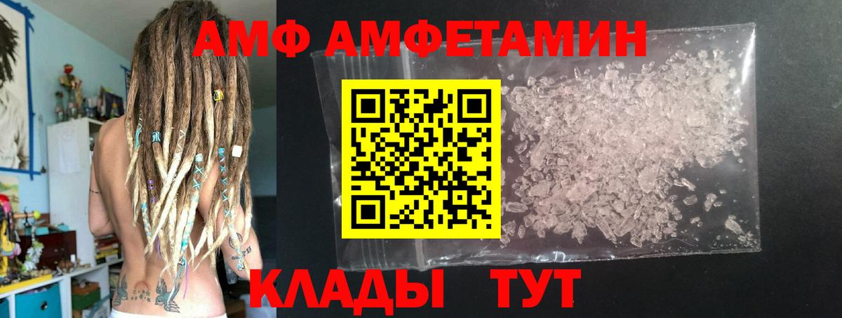 Кострома  Метамфетамин  Метамфетамин Methamphetamine  Вход с VPN  Метамфетамин Methamphetamine 