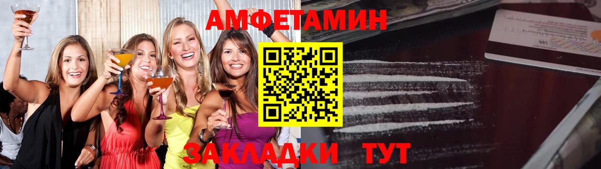 Первитин Methamphetamine Кострома