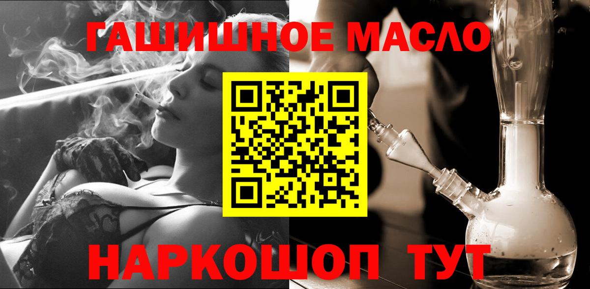 Дистиллят ТГК жижа Кострома