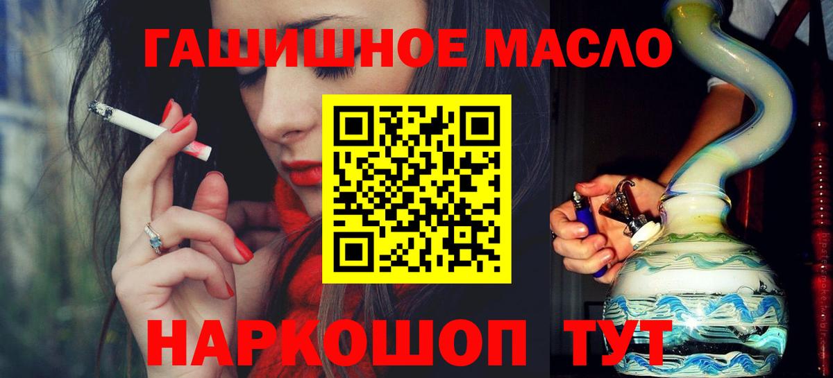 сколько стоит  ТГК THC oil  Дистиллят ТГК концентрат  Вход с VPN  Кострома 