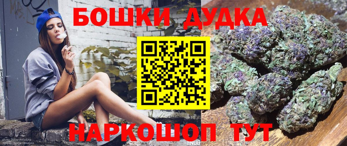 Канабис Ganja  Вход с VPN  Кострома  Шишки марихуана Ganja  Шишки марихуана Bruce Banner 